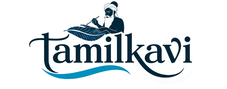 தமிழ்க்கவி Logo